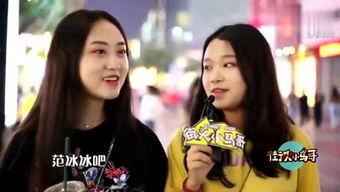 娱乐风云事吃瓜视频